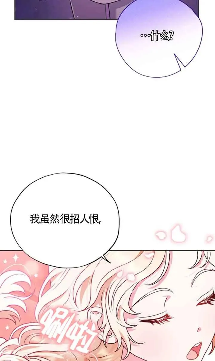 第01话74