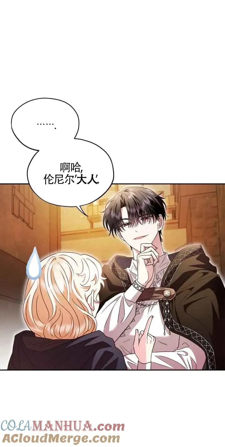 第04话21