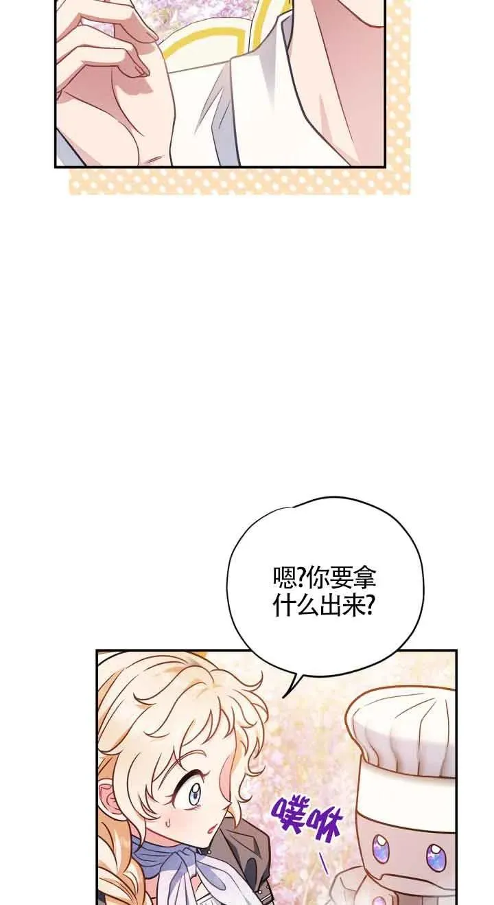 第33话69