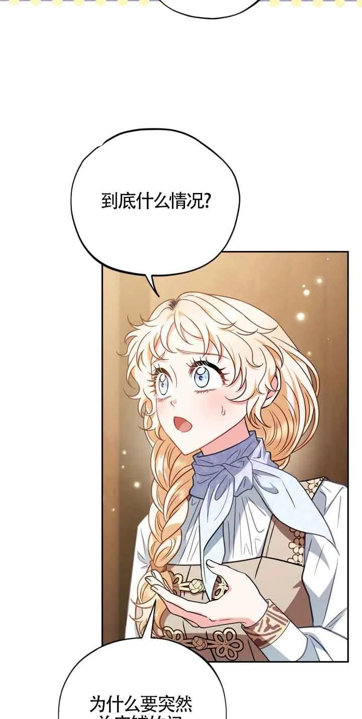 第36话5