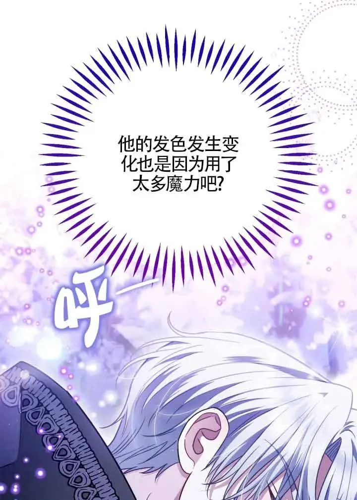 第32话18