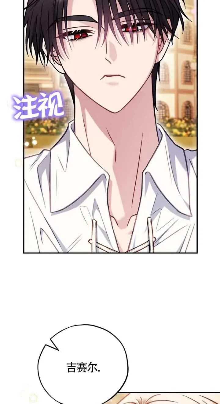 第33话77