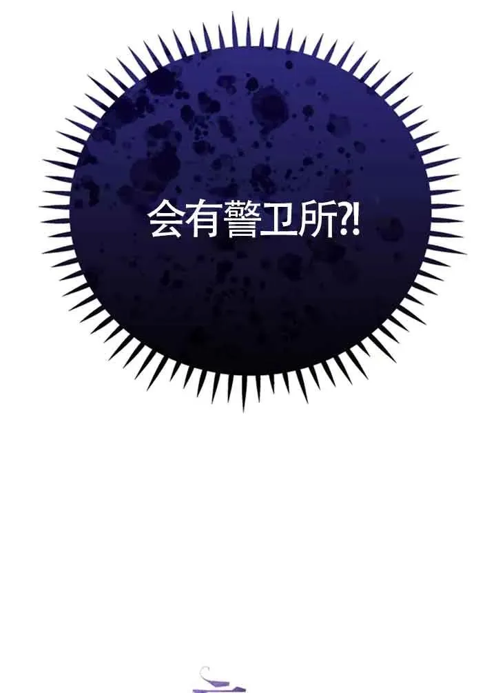第03话107
