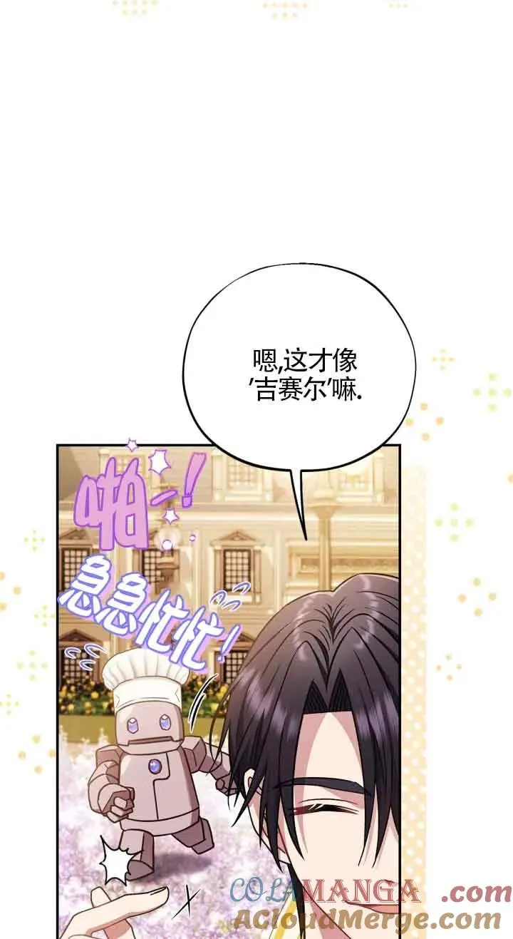 第33话68