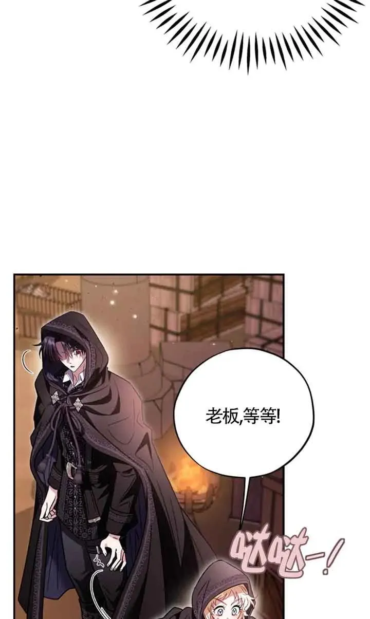 第30话54