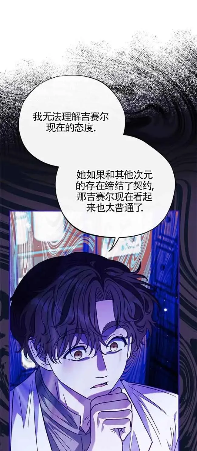 第23话20