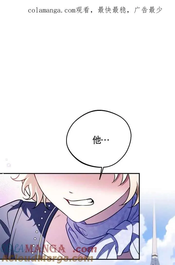 第33话0
