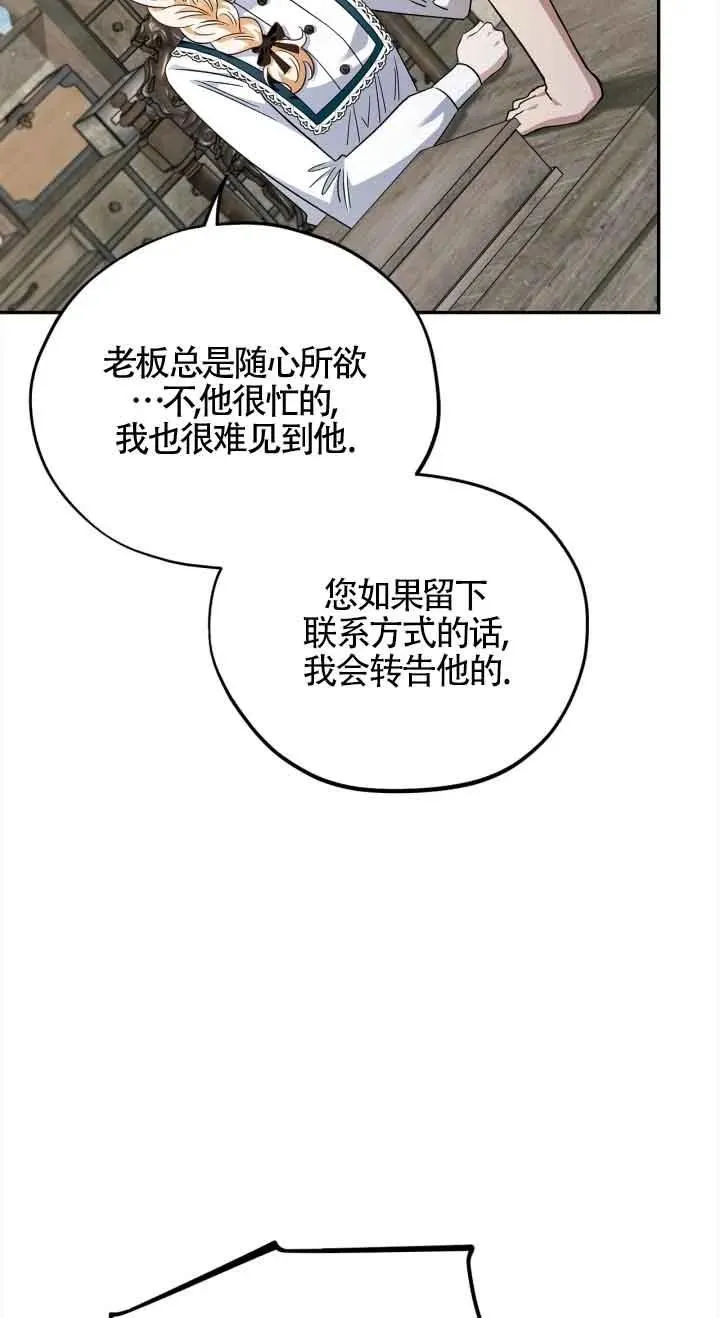 第06话67