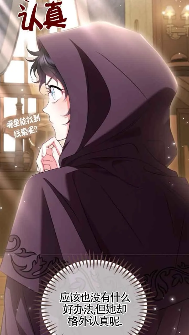 第45话8