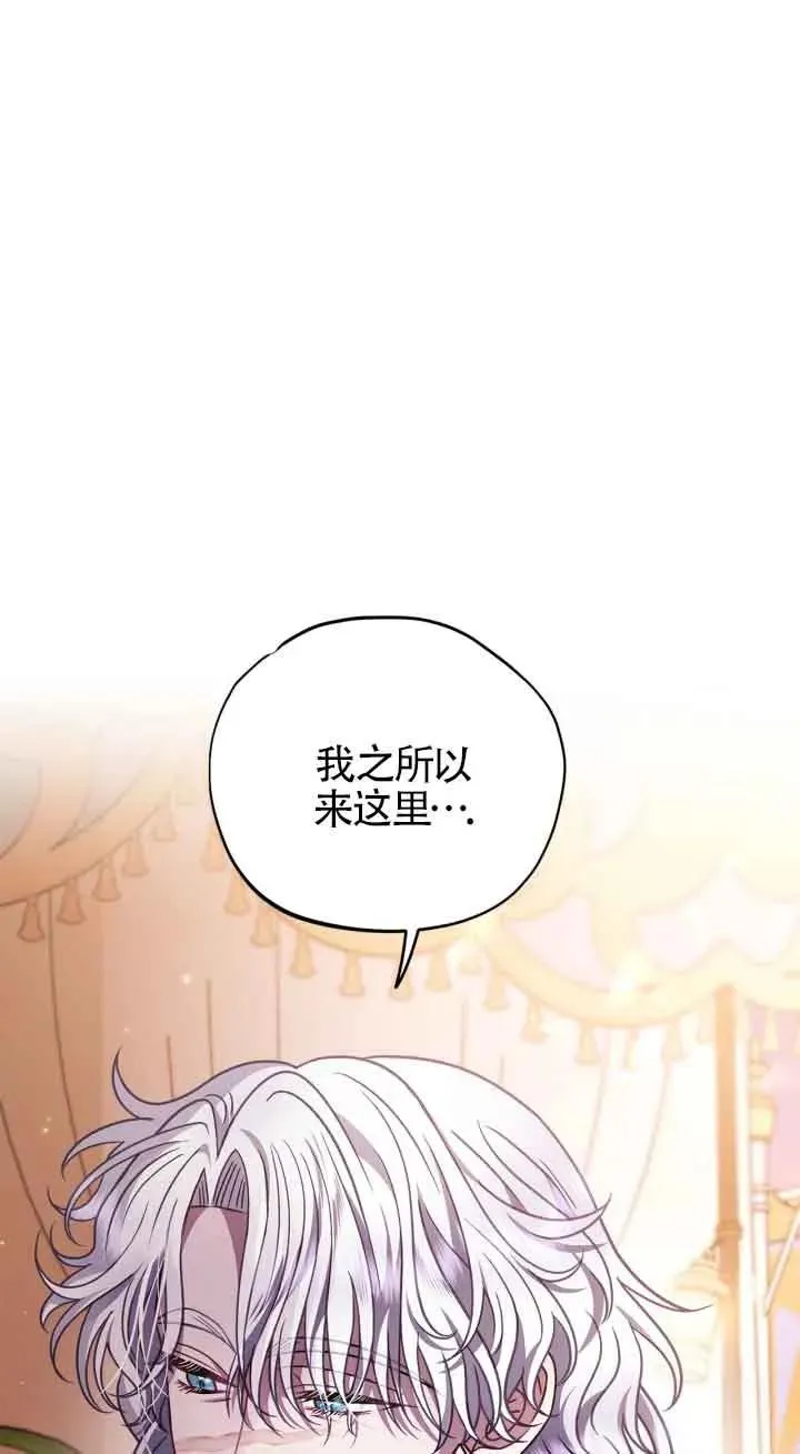 第26话90