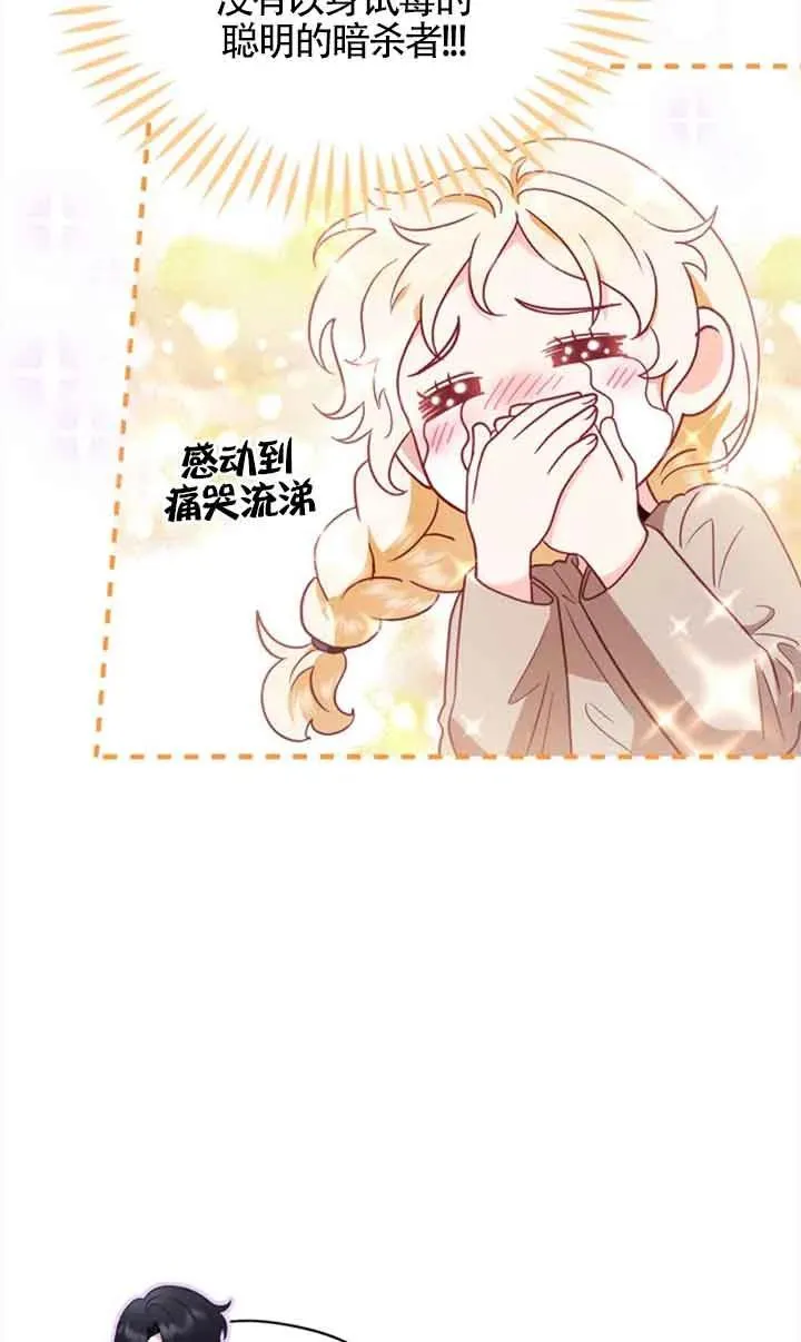 第02话11