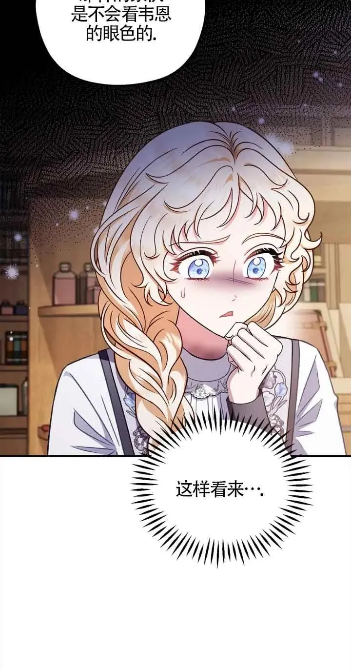 第25话10