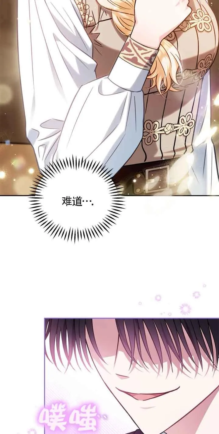 第36话75