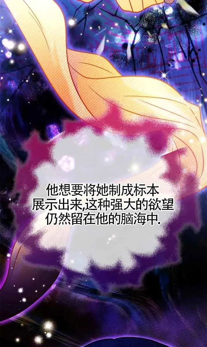 第24话66