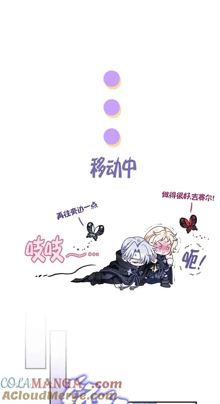 第32话20