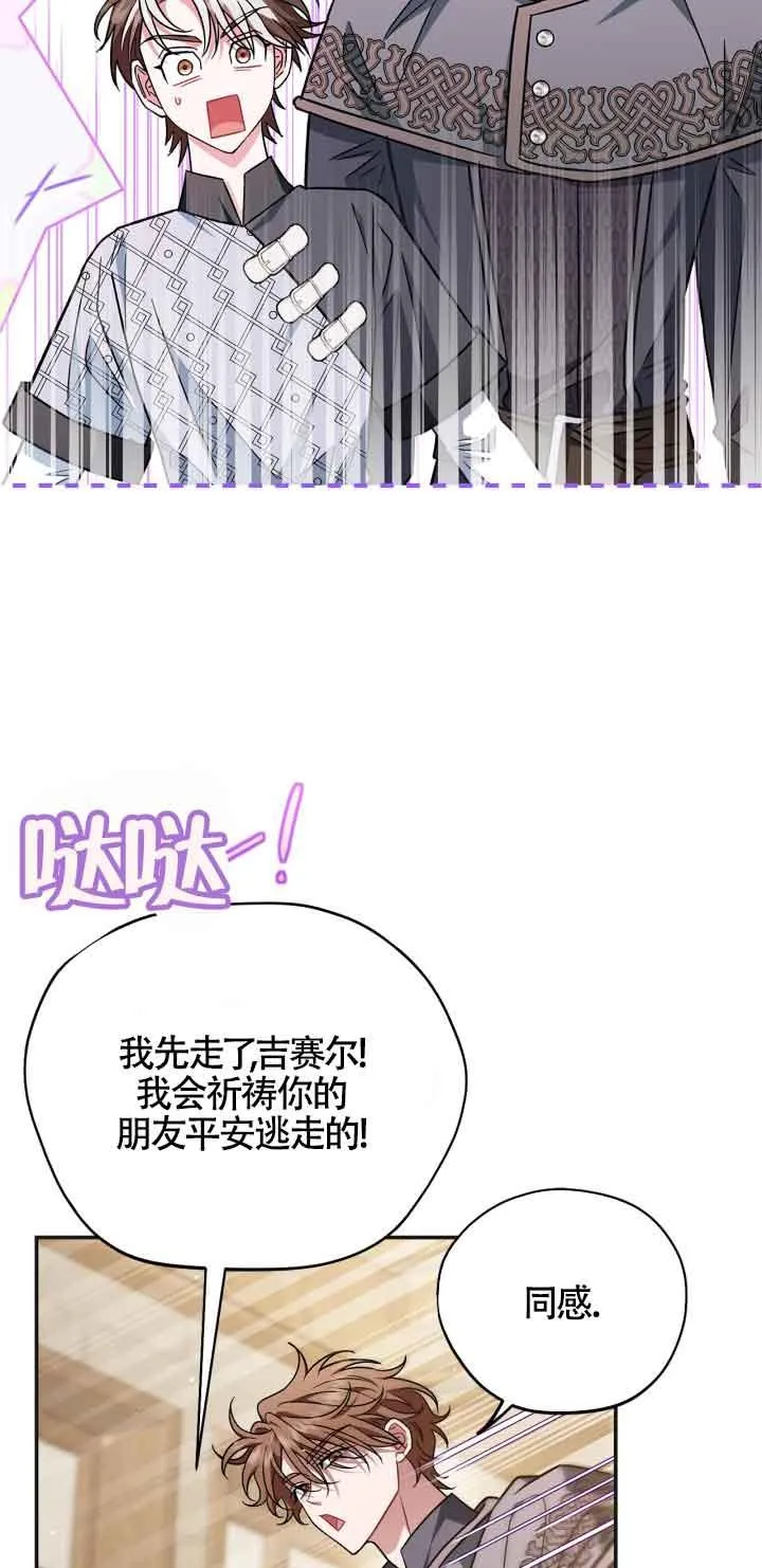 第35话77