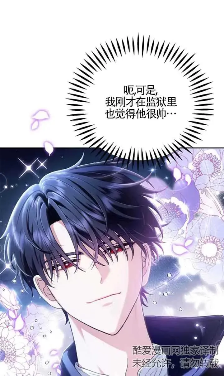 第02话46
