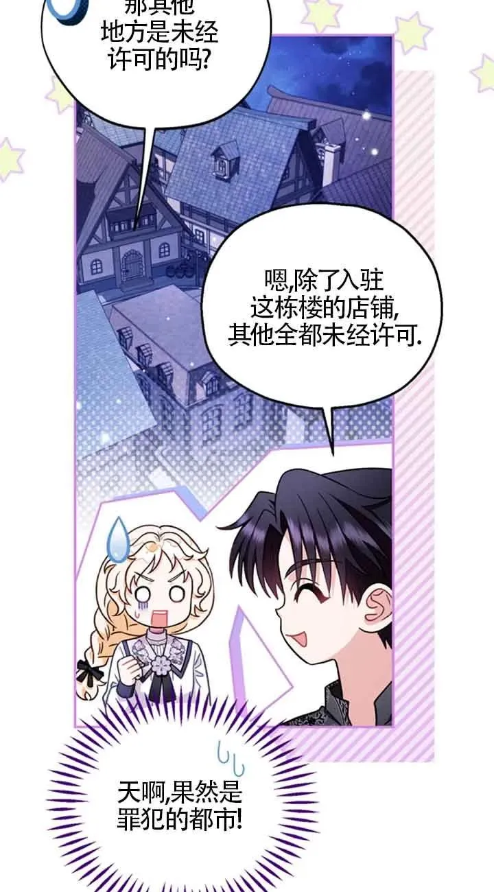 第24话83