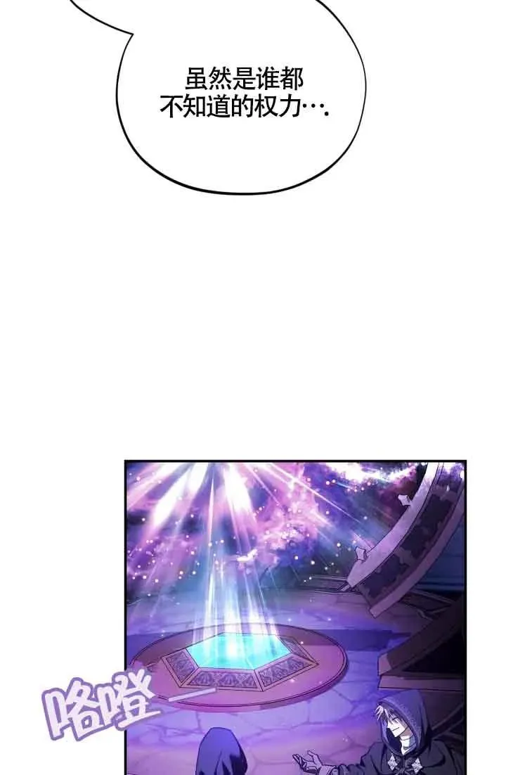 第31话37