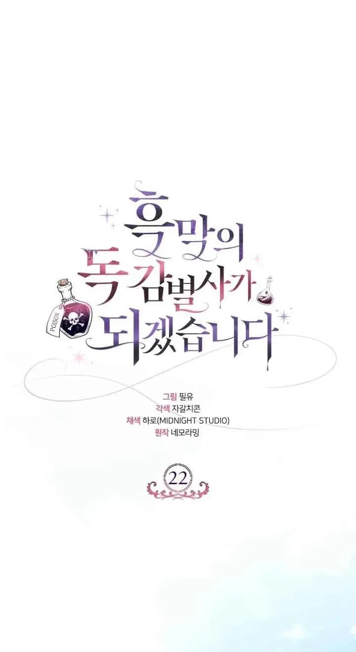 第22话61