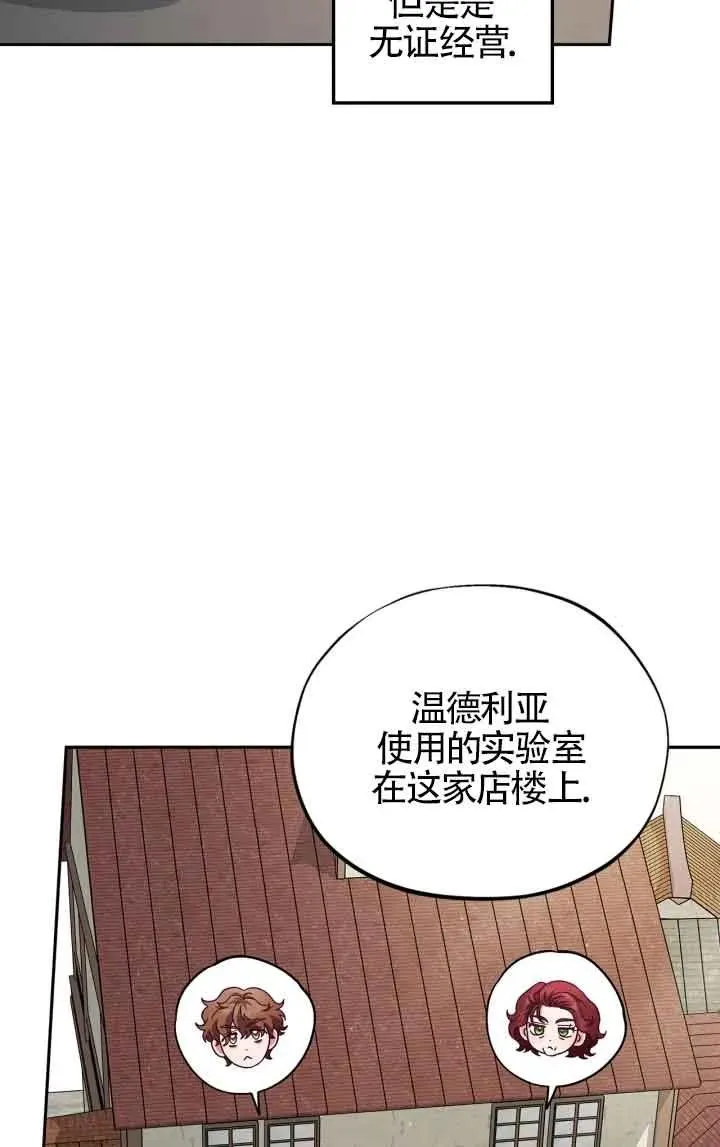 第11话85