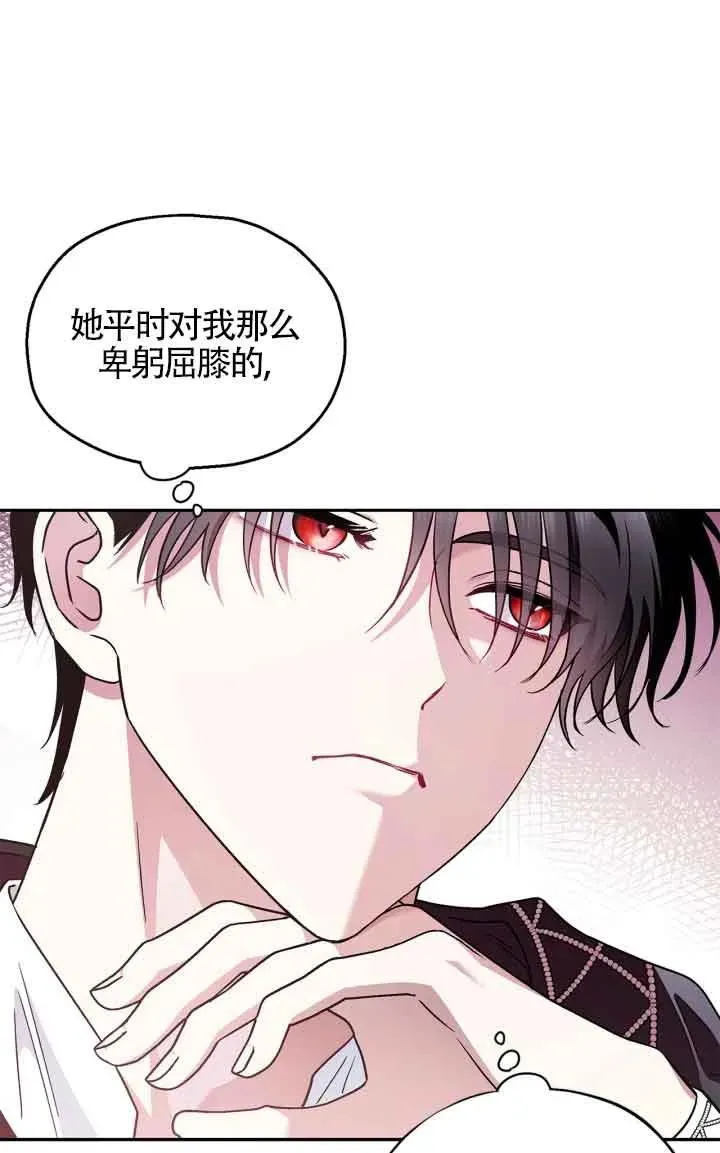 第05话29