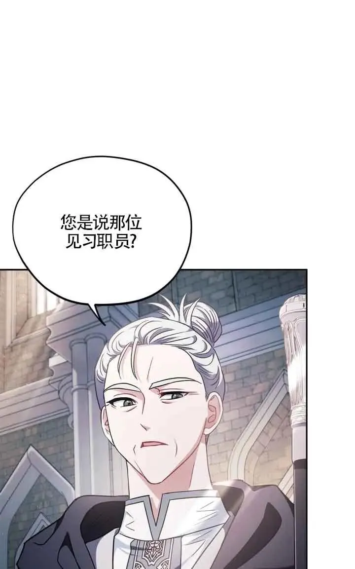 第15话54