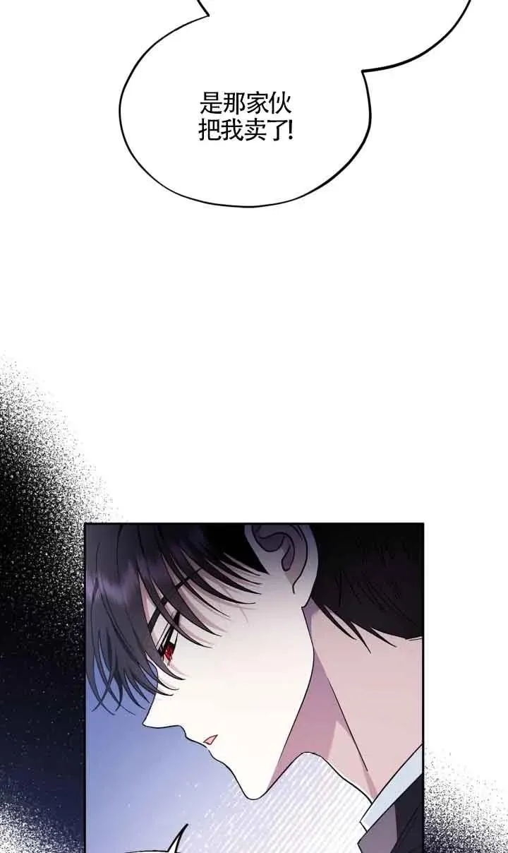 第09话54