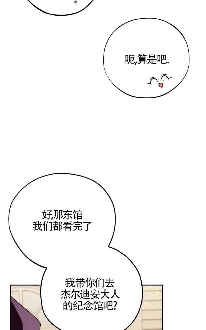 第44话51