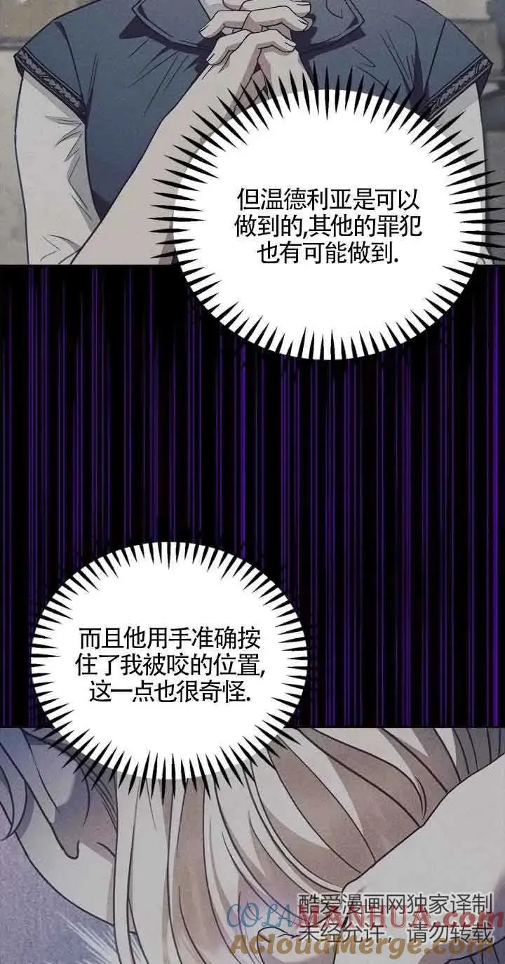 第21话32