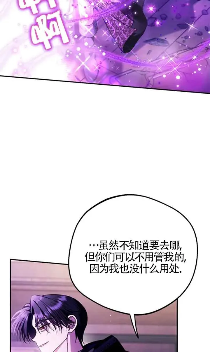 第29话95