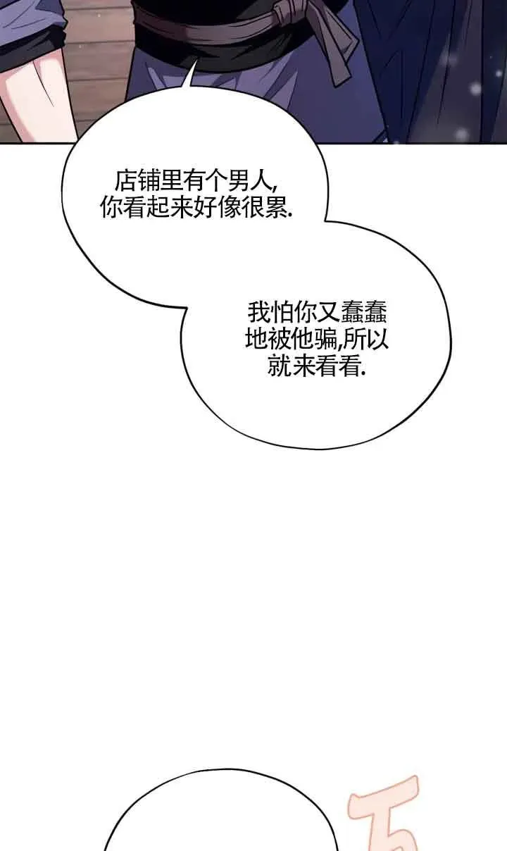 第16话34