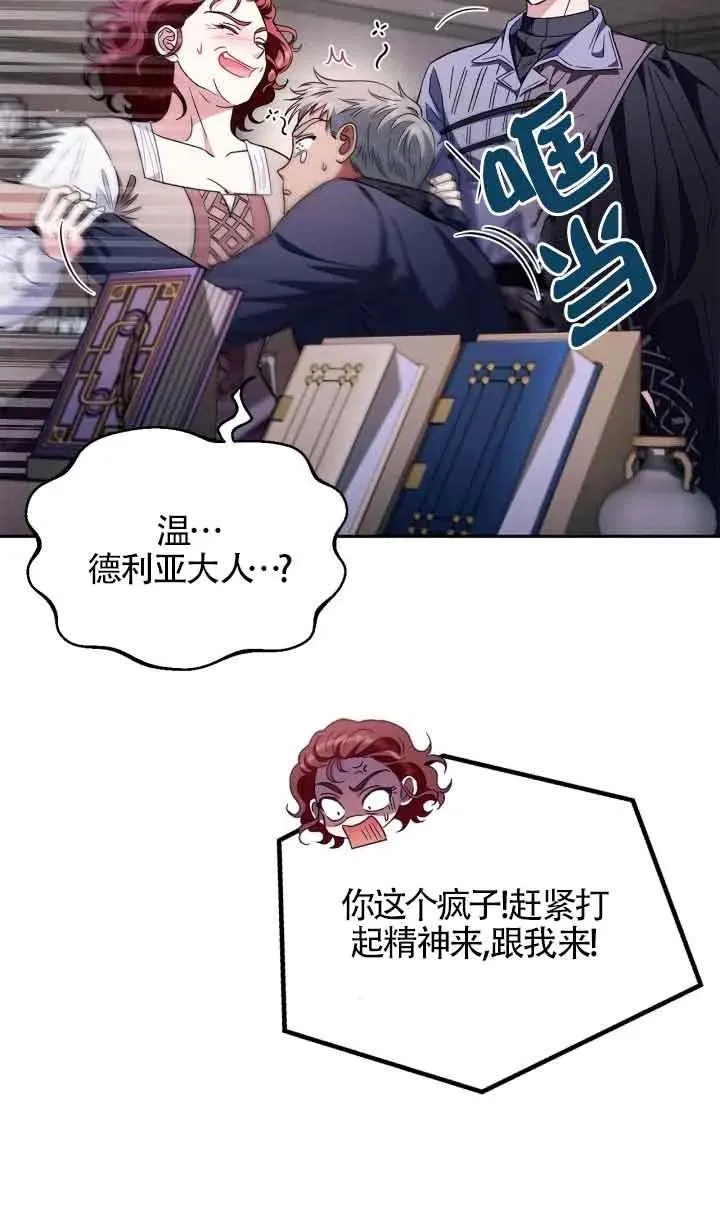 第16话27