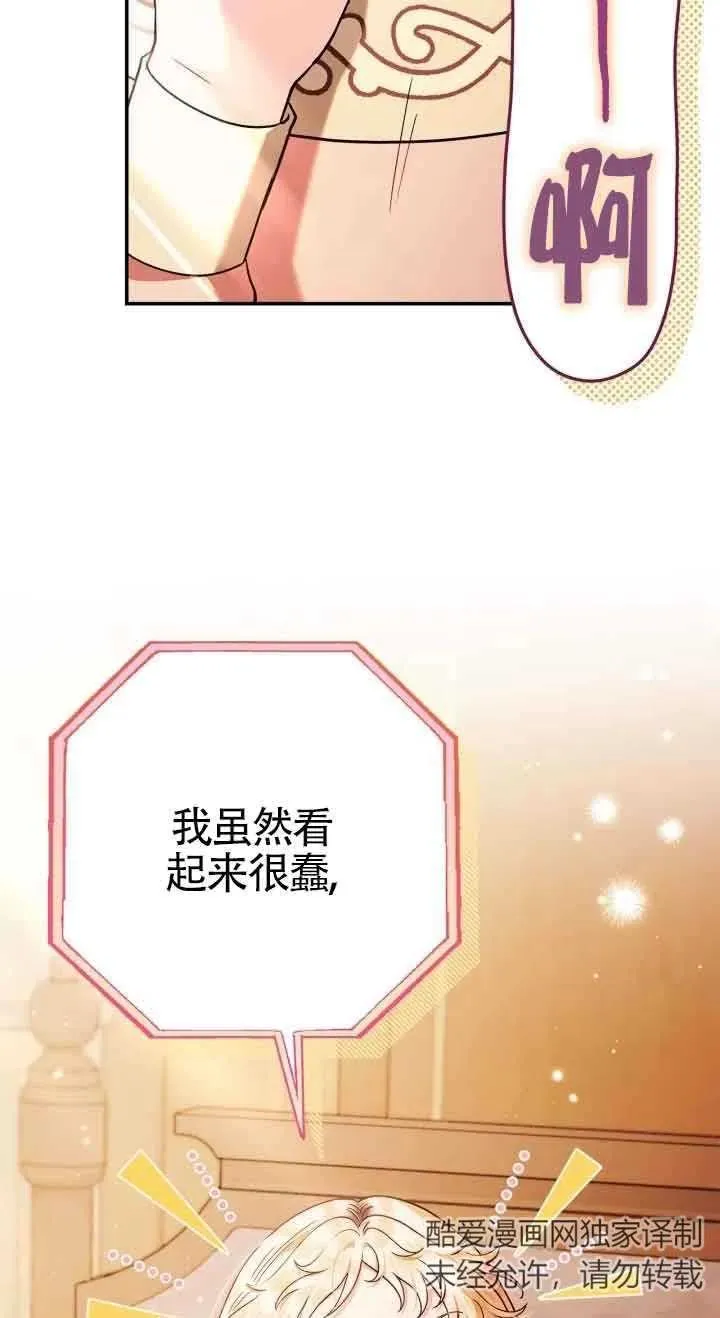 第20话67