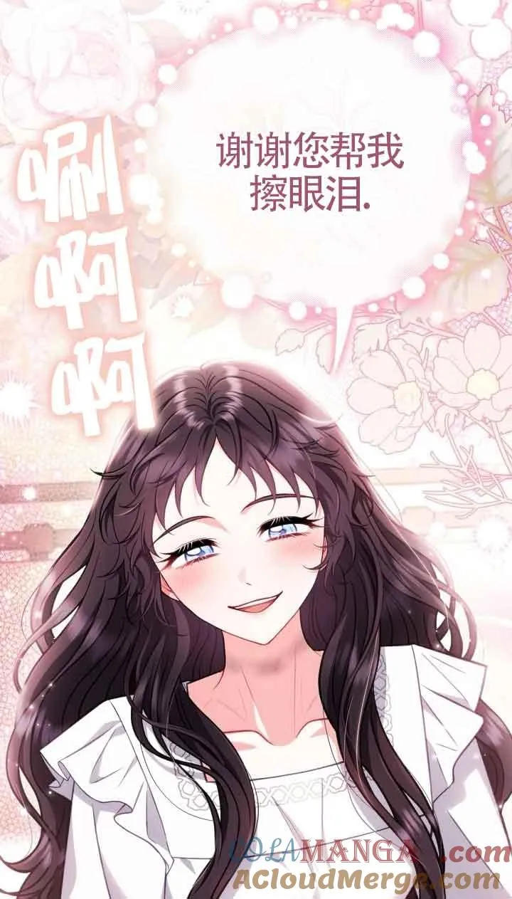 第42话76