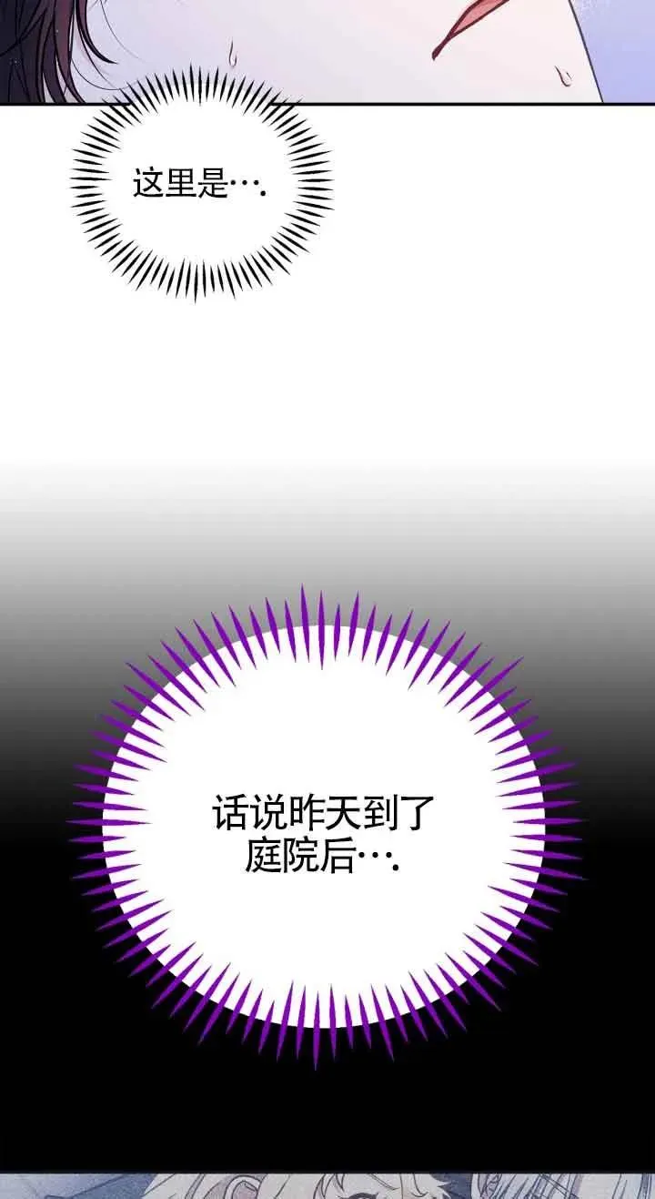 第32话58