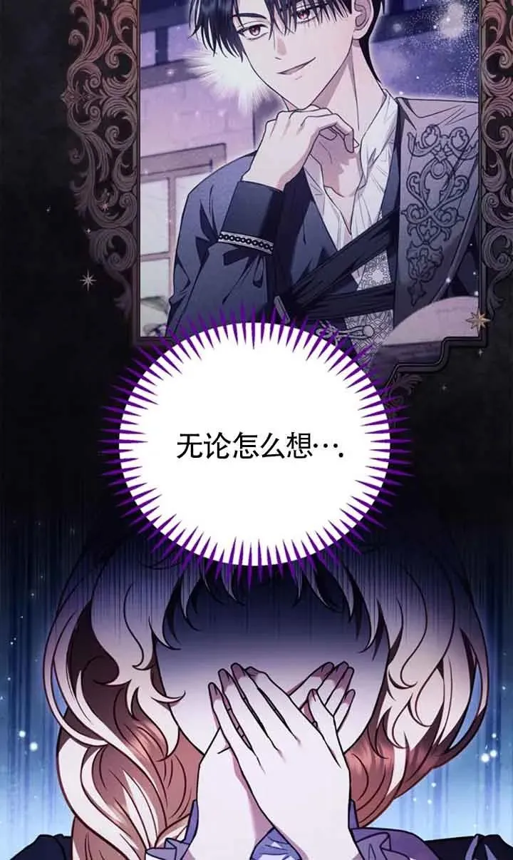 第29话86