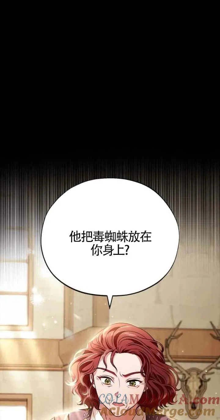 第21话40