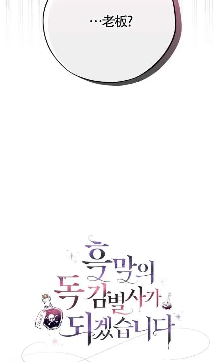第17话98