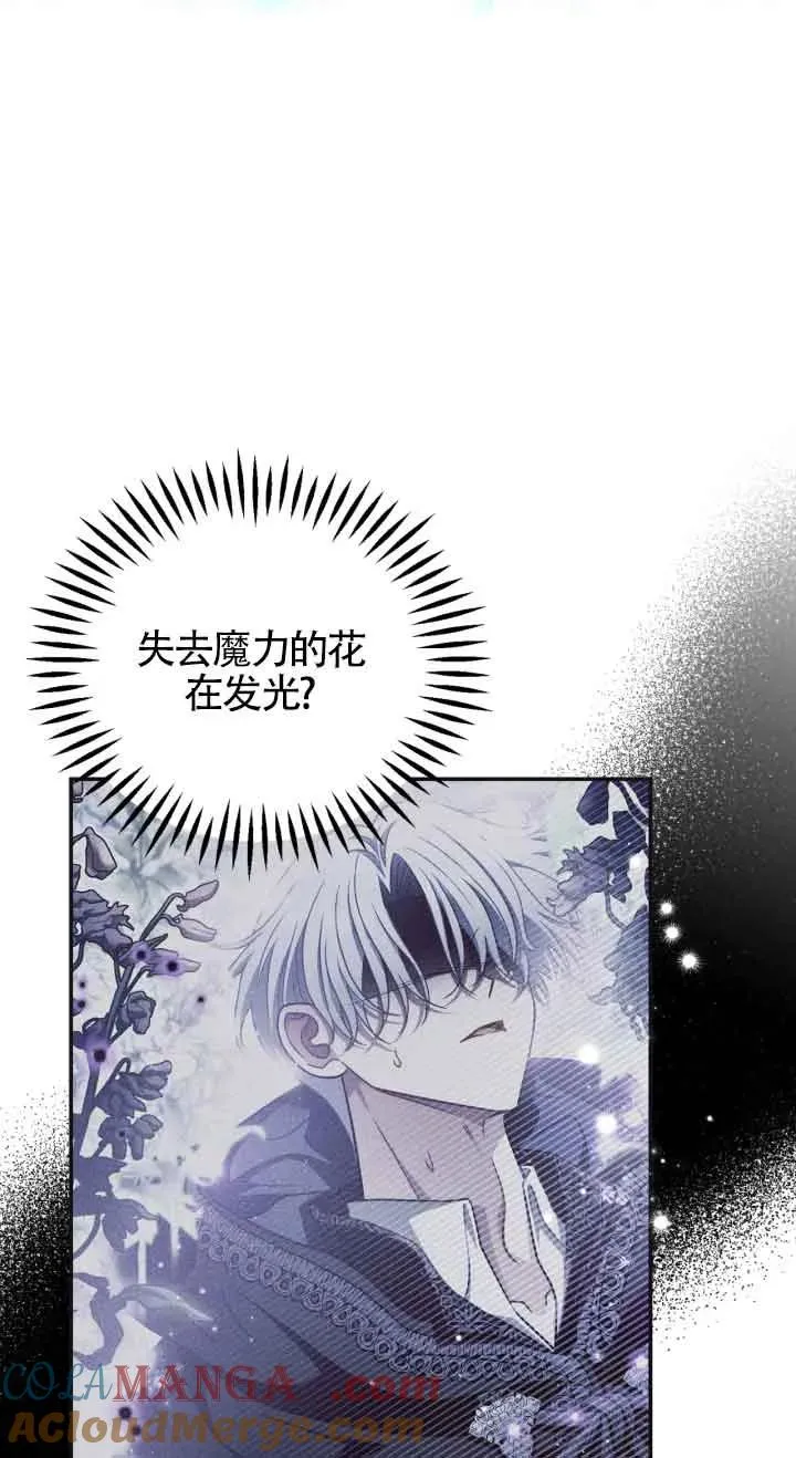 第33话40