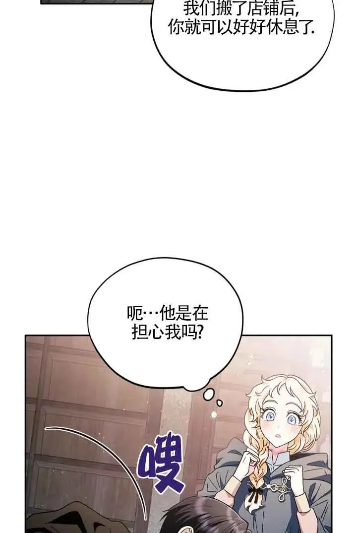 第09话86