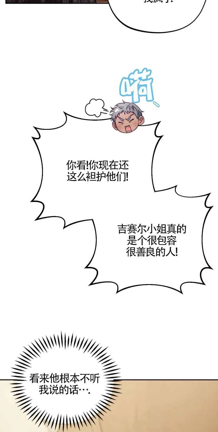 第36话41