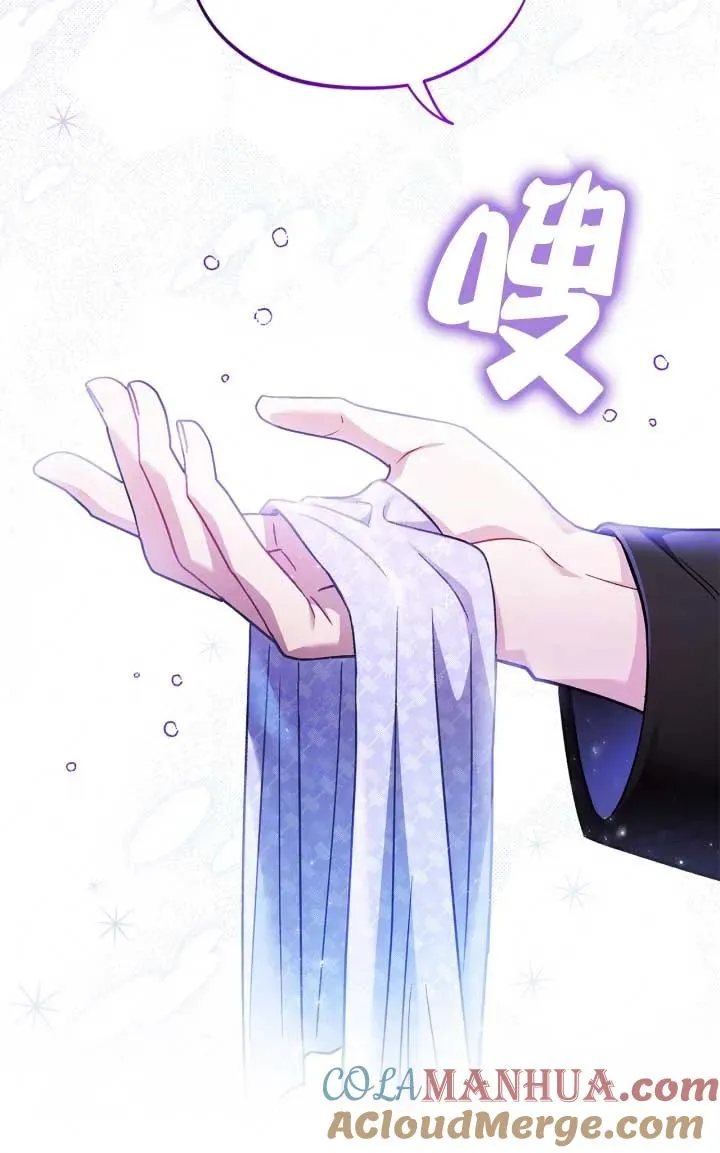 第28话16