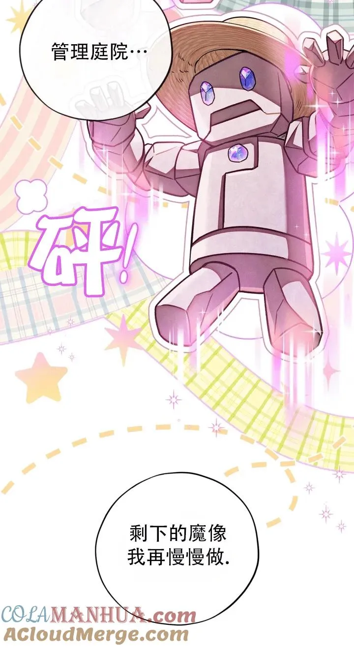 第28话56