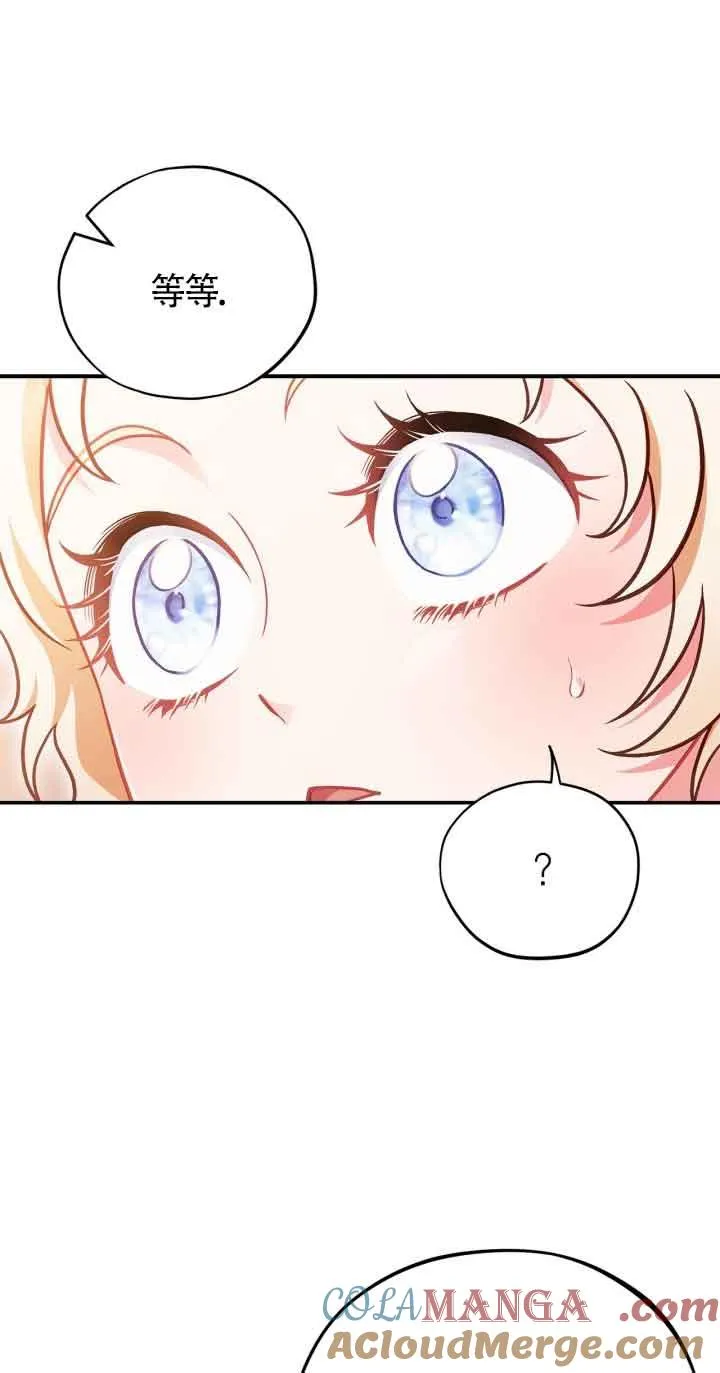 第34话64