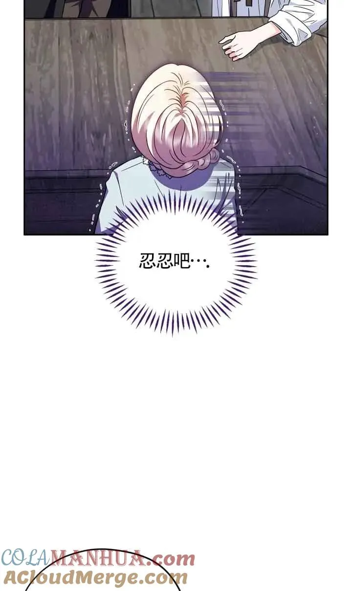 第11话64
