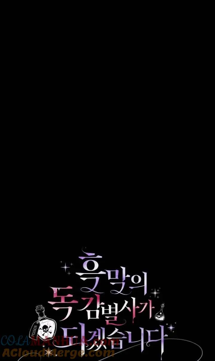 第11话32