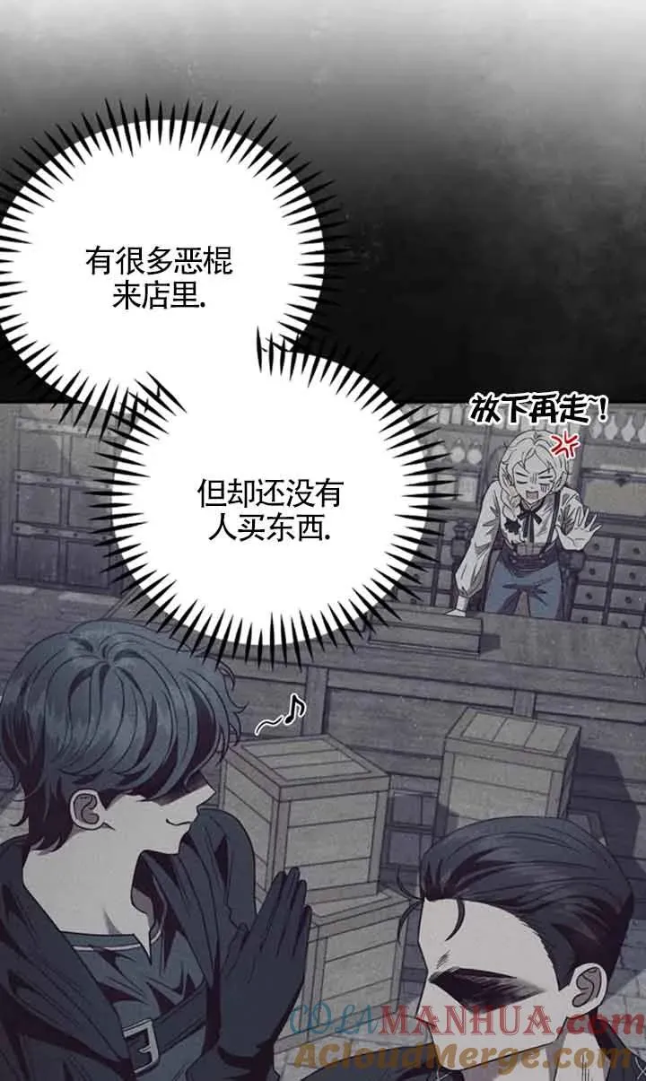 第03话72
