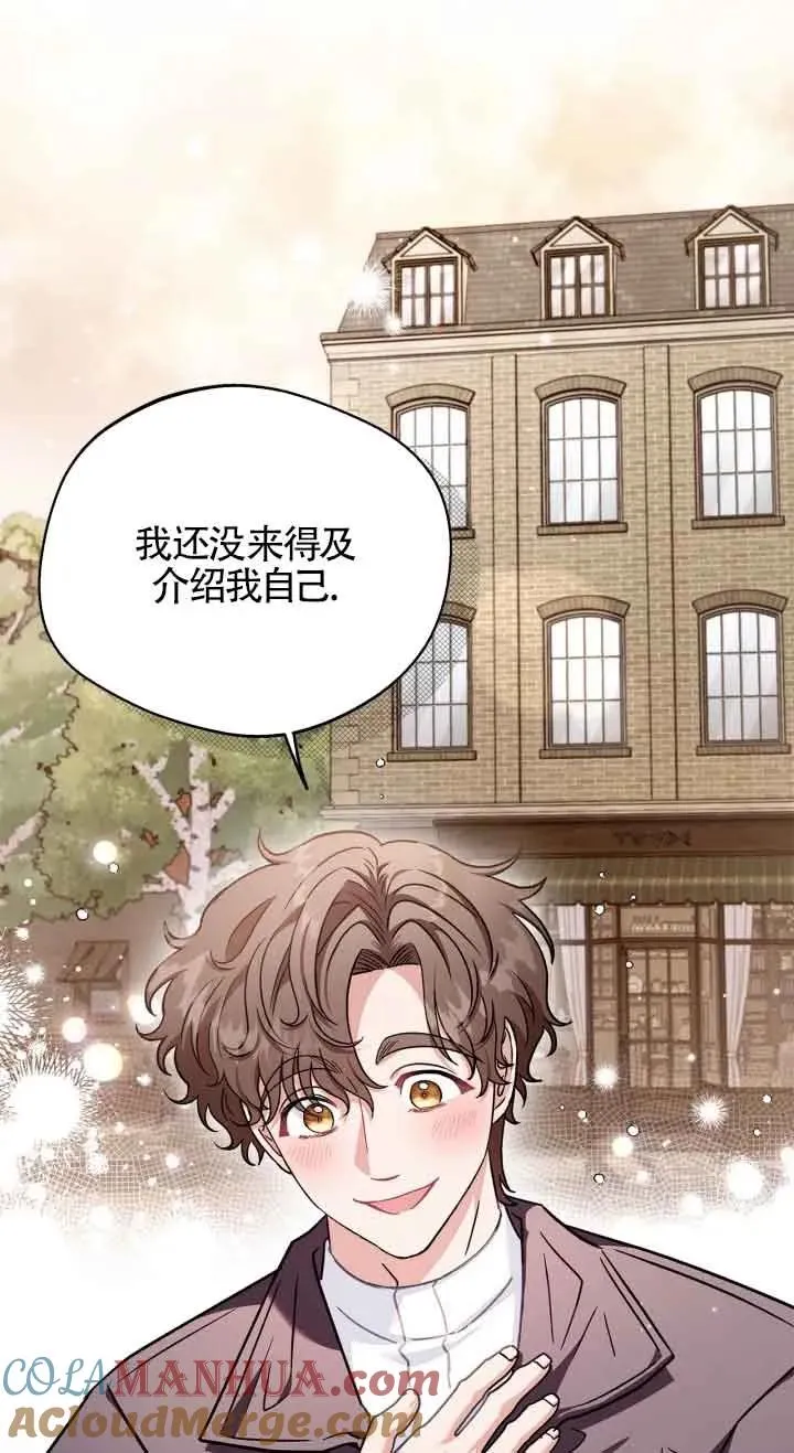 第21话16