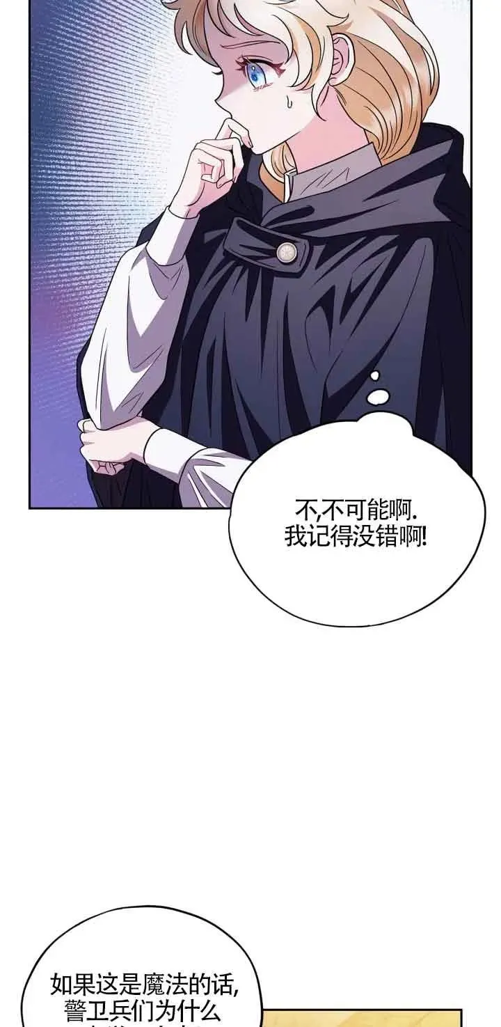 第04话67